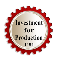Investment for production